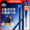 汉鼎卓越46tM40XT1100四季小综合竿台钓竿超轻硬鲫鱼竿钓鱼钓竿 商品缩略图0
