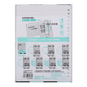 国誉（KOKUYO）(KOKUYO)A5活页纸Campus活页本替芯笔记本子活页纸内页 空白纸 50张/本 4本 WCN-CLL3515