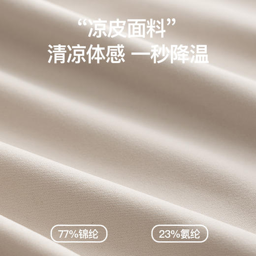 【超值2件装】义深海山茶花香氛美背玻尿酸吊带 背心 内衣 免穿BRA 商品图8