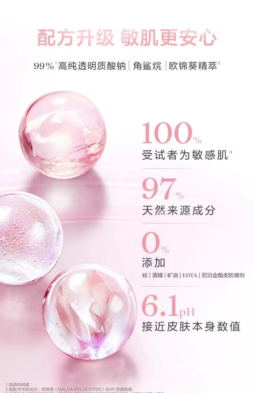 兰k全新粉水400ml正装速 商品图2