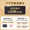 新客优享卡（杭州店） 商品缩略图0
