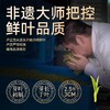【2026年新茶上市】卢正浩明前特级龙井茶非凡匠心200克纸包绿茶茶叶自己喝送礼 商品缩略图5