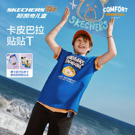 【丹妈】斯凯奇儿童贴贴T恤卡皮巴拉男女童夏季透气纯棉短袖