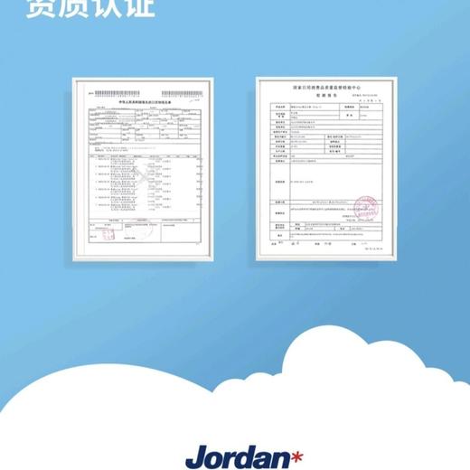 【挪威Jordan防蛀儿童牙膏0-5岁含氟水果味1支装荔枝多口味（26年6月） 商品图2