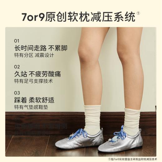 王玉雯同款7or9休闲鞋乳酪米包/薄荷米包/黑巧米包 商品图2