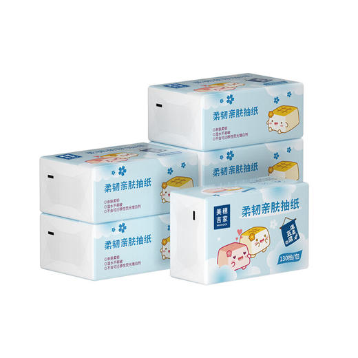 美穗吉家  柔韧亲肤抽纸 原生竹浆3层130抽*6包 商品图0