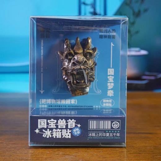 十二生肖兽首冰箱贴北京旅游纪念品文物送学生礼树脂立体磁吸创意 商品图4