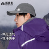 拓路者轻量运动鸭舌帽男女款棒球帽反光印花帽子透气户外个性帽子 商品缩略图0