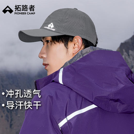 拓路者轻量运动鸭舌帽男女款棒球帽反光印花帽子透气户外个性帽子 商品图0