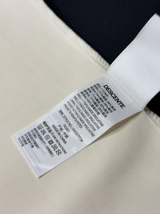 点此购买 迪桑特训练运动女士空气层运动上衣外套 ly 312924 商品图12