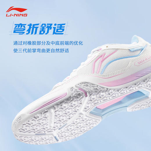 李宁 男女同款 羽毛球鞋 贴地飞行ⅢLITE AYTV003 商品图3