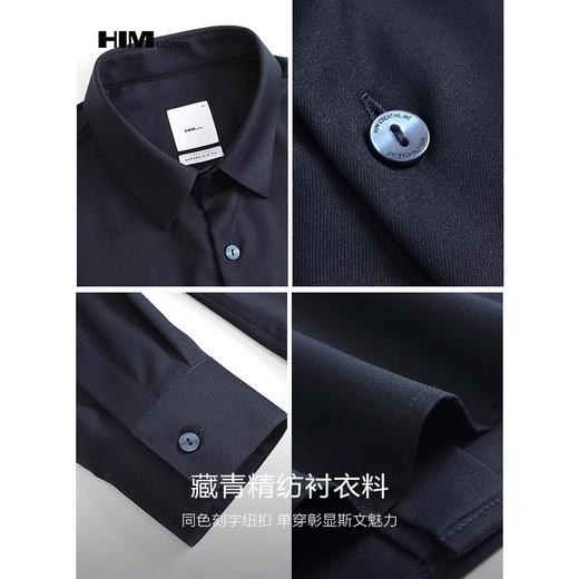 HIM漢崇 男士商务正装衬衫简约珠光扣宴会婚礼长袖衬衣 2025夏季 商品图3
