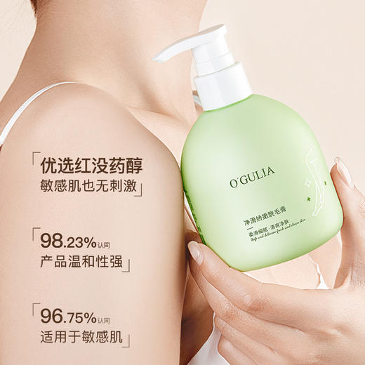 一抹即净！脱毛膏嫩滑肌肤干净0黑点男女士学生专用否永久全身用 商品图1
