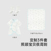 【商场同款】英氏婴儿衣服送礼礼盒短袖春夏透气新生儿衣服3件套 商品缩略图4