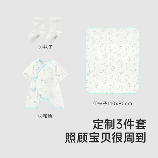 【商场同款】英氏婴儿衣服送礼礼盒短袖春夏透气新生儿衣服3件套 商品图4