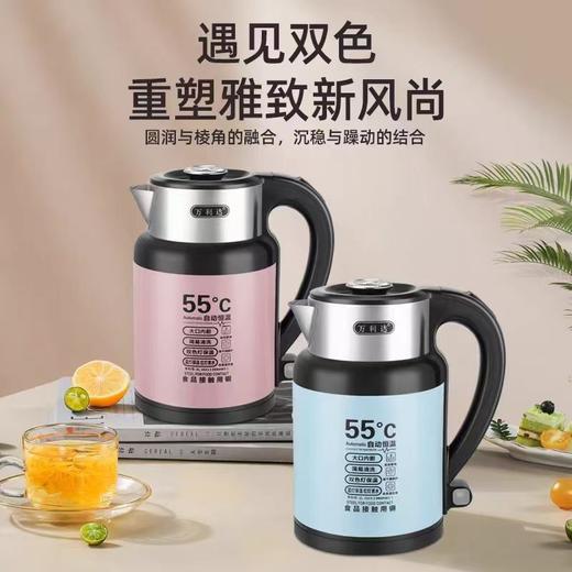 【不限时智能保温！拒绝二次反复煮水】万利达电热水壶烧水壶家用耐用新款快煮恒温保温自动断电。ry 商品图2
