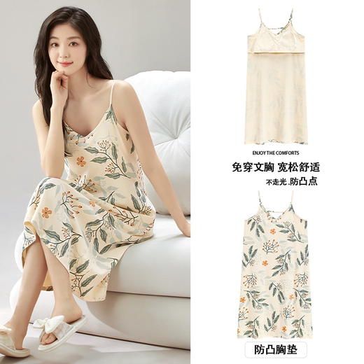 夏季女士带胸垫吊带睡裙无袖免穿内衣文胸裙透气舒适不走光防凸点2025新款夏季睡衣 商品图2