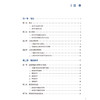 口腔医学美学 创新教材 本科 陈莉莉 主编 主要包括面部美学 微笑美学和美学基础三大部分 9787117375092人民卫生出版社 商品缩略图3