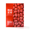 【助农】供冠红枣新疆灰枣1kg（125g*8袋） 商品缩略图8