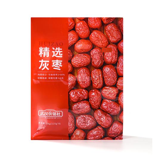 【助农】供冠红枣新疆灰枣1kg（125g*8袋） 商品图8