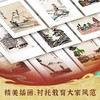 《文心》叶圣陶诞辰130周年纪念版（另有印章版可选） 商品缩略图3