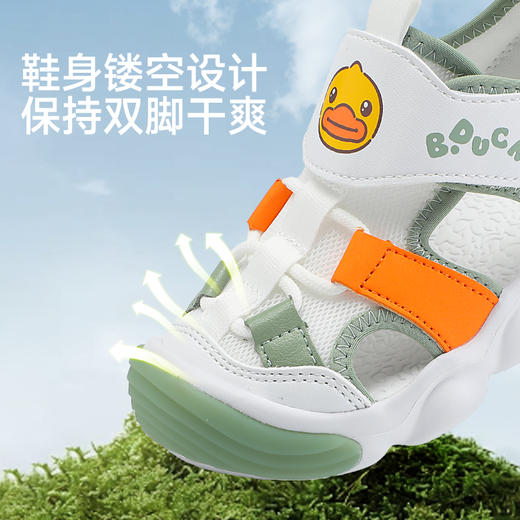 B.Duck小黄鸭童鞋男童包头凉鞋夏季防滑宝宝鞋子儿童沙滩鞋潮24-30 B2686865 商品图2