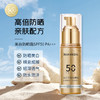 【第2支立减10元❗年蔻防晒霜】一瓶=美白+防晒霜+隔离霜，隔离防晒防水防汗，轻薄霜质清爽不油腻，紫外线夏季防晒喷雾遮瑕防晒乳霜防汗水QQ 商品缩略图1