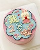 【臻品系列】---奶油霜手绘【超萌小兔子】送女孩、周岁生日蛋糕 商品缩略图0