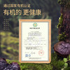 茯济堂有机灵芝孢子粉礼盒装 商品缩略图1