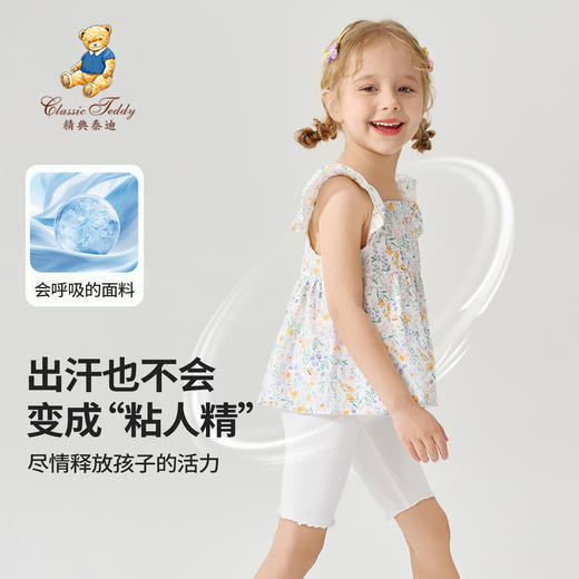 【两件套】【90-130】【精典泰迪】女童夏季清爽无袖背心短裤套装 商品图5