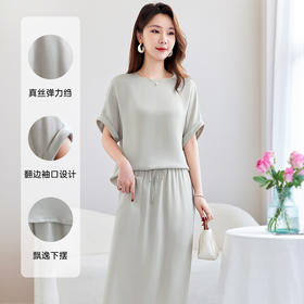 QS-93609912【真丝混纺弹力绉】亲肤桑蚕丝休闲套装女宽松短袖半裙两件套女装