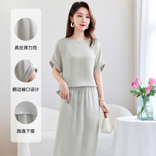 QS-93609912【真丝混纺弹力绉】亲肤桑蚕丝休闲套装女宽松短袖半裙两件套女装 商品图0