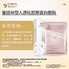 赛洛丝汀敷料非面膜6片装/盒【院版 械字号】 商品缩略图2
