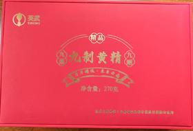九制黄精小成款270g/盒