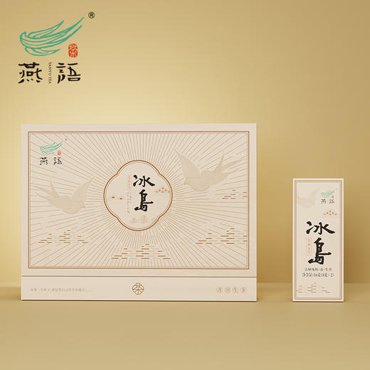 2017年冰岛古树(普洱生茶)礼盒48g 商品图0