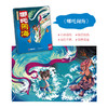 中国经典故事绘本 (3-10岁） 商品缩略图3