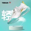 TIBHAR挺拔飞扬 带旋钮免系鞋带男女款2024新款牛筋底运动鞋透气鞋子偏小一码。 商品缩略图4