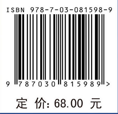 地理信息系统QGIS与PyQGIS 商品图4