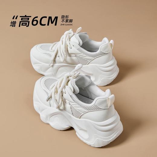 ZHR则则6CM厚底增高老爹鞋女鞋春秋款ins百搭网面透气运动鞋新款 商品图0
