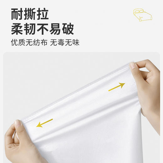 酒店床上四件套床单被罩枕套被套旅行旅游用品隔脏一次性旅行四件套WS20800 商品图3