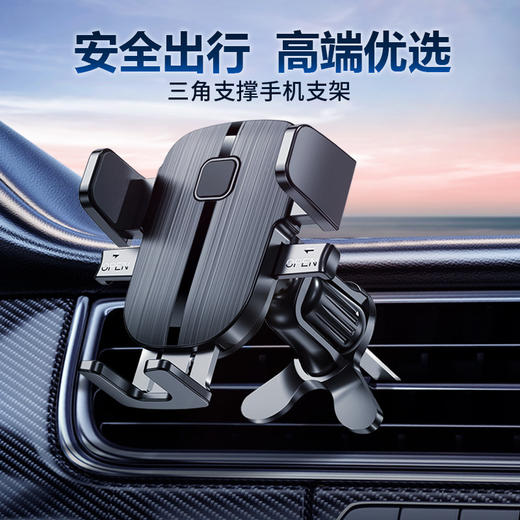 【吸盘式车载手机支架】车上车内手机导航架汽车出风口空调口固定支架倒钩式，横竖旋转，应需而动。ry 商品图0