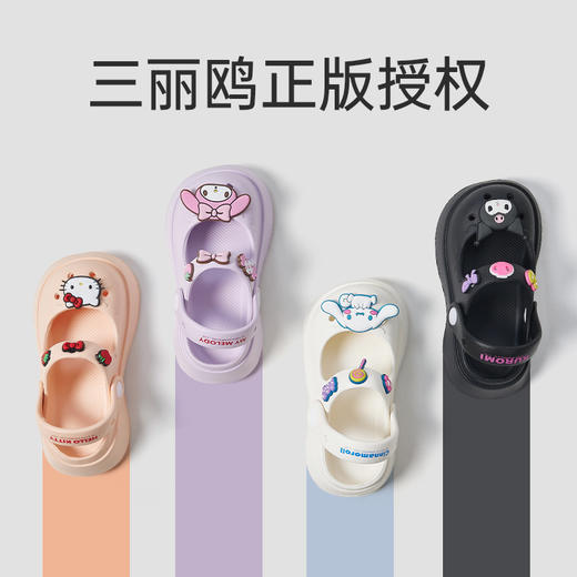 【代发】优调凉拖鞋 儿童款三丽鸥玛丽珍童鞋 童款休闲鞋 商品图5
