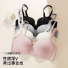 熳洁儿 无痕性感交叉聚拢文胸小胸显大高级光面百搭内衣25261510 商品缩略图8