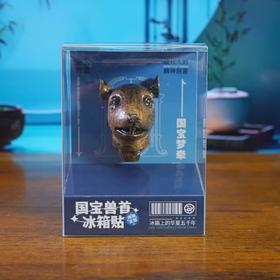 十二生肖兽首冰箱贴北京旅游纪念品文物送学生礼树脂立体磁吸创意