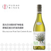 【工作日发货】贝灵瀚酒庄黄梨树白诗南白葡萄酒 Bellingham Pear Tree Chenin Blanc 拍下后工作日安排发货，急单请联系客服 商品缩略图0