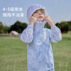 【2025年春夏新品】i-baby/英伦宝贝儿童防晒衣男女童春夏防晒服UPF50+薄外套宝宝皮肤衣 商品缩略图3