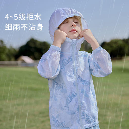 【2025年春夏新品】i-baby/英伦宝贝儿童防晒衣男女童春夏防晒服UPF50+薄外套宝宝皮肤衣 商品图3