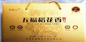 五福稻花香5kg/盒