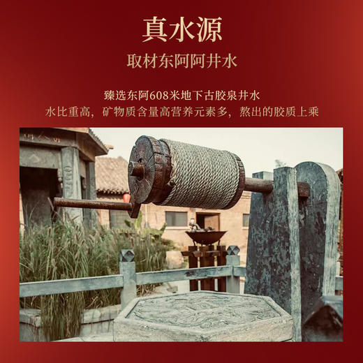 【女神节】恒寿堂 100%即食鲜阿胶 70g/140g 商品图6