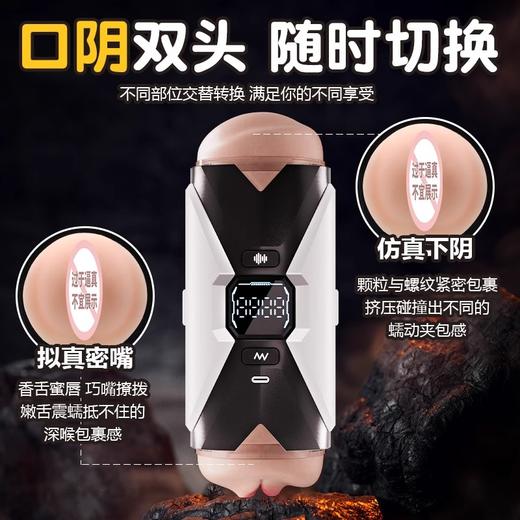 谜姬机甲M双头app互动计数飞机杯 商品图2